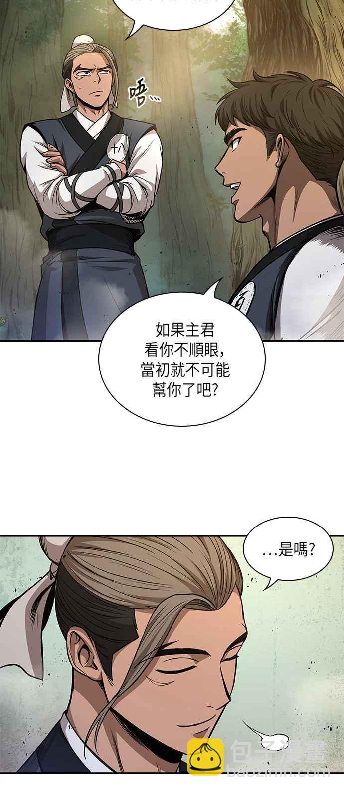 0047. 第18章 转祸为福(3)35
