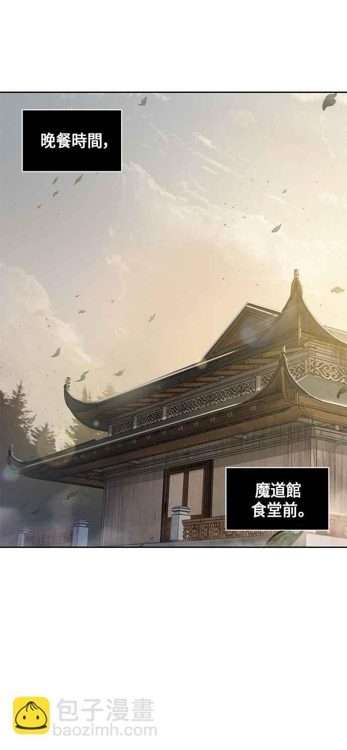 0047. 第18章 转祸为福(3)37