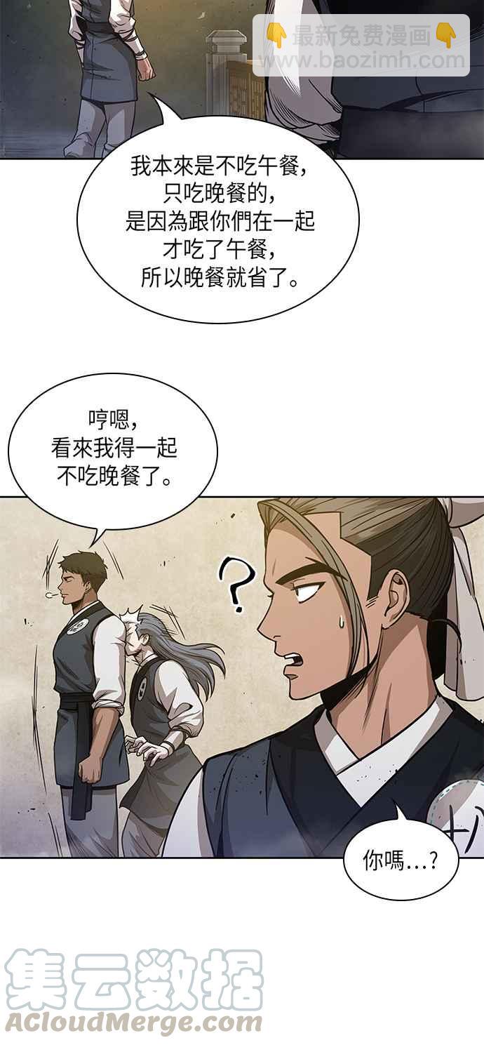 0047. 第18章 转祸为福(3)39