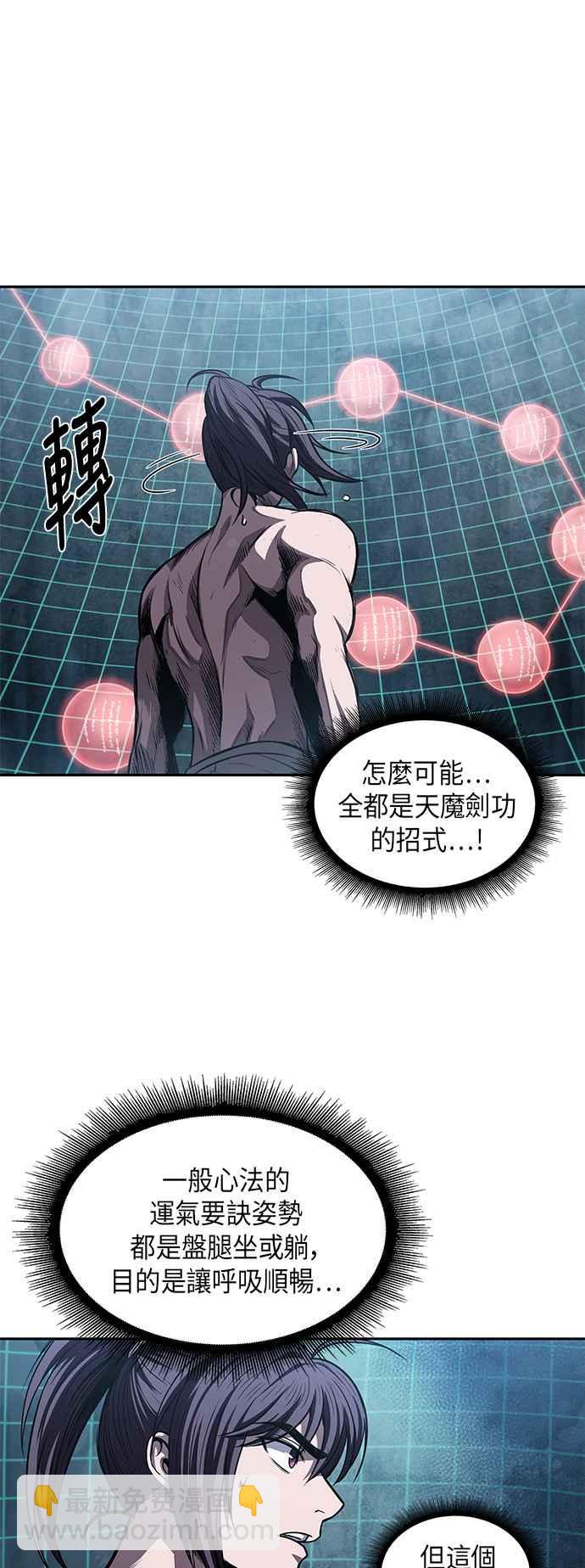 0047. 第18章 转祸为福(3)4