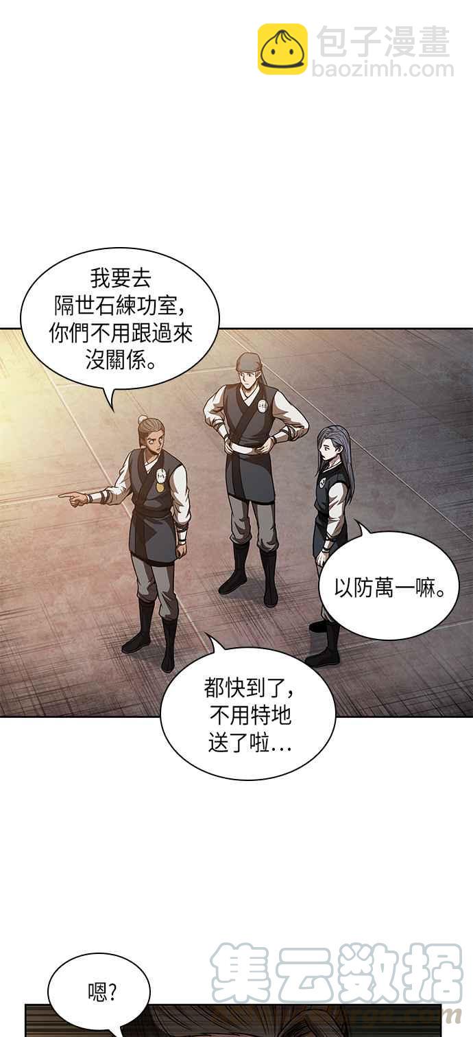 0047. 第18章 转祸为福(3)48