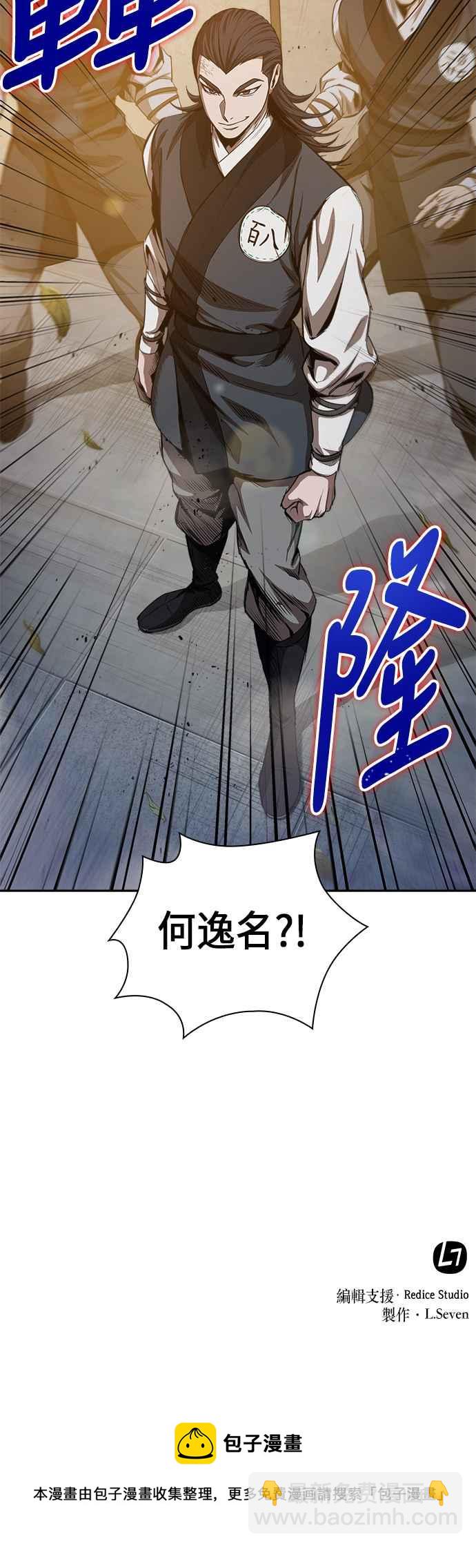 0047. 第18章 转祸为福(3)57