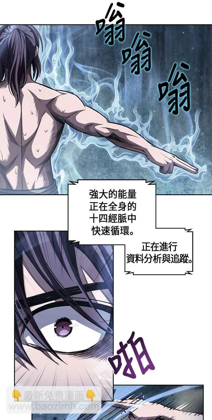 0047. 第18章 转祸为福(3)7