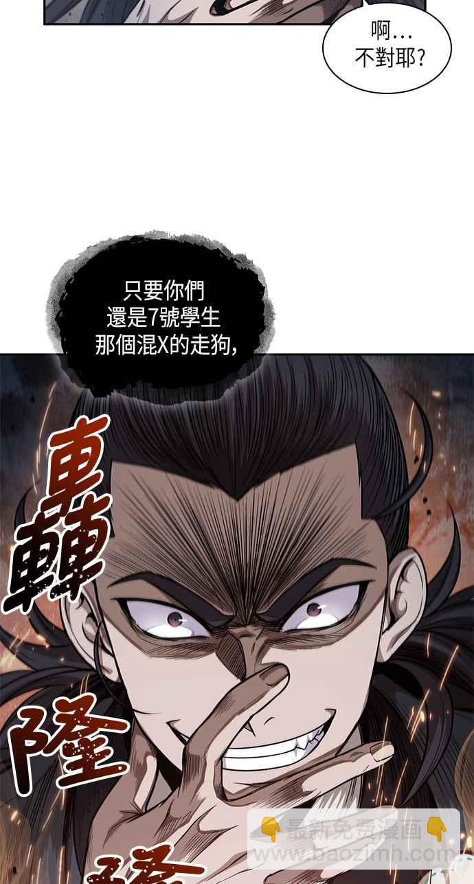 0048. 第19章 这张名牌是你的了(1)10