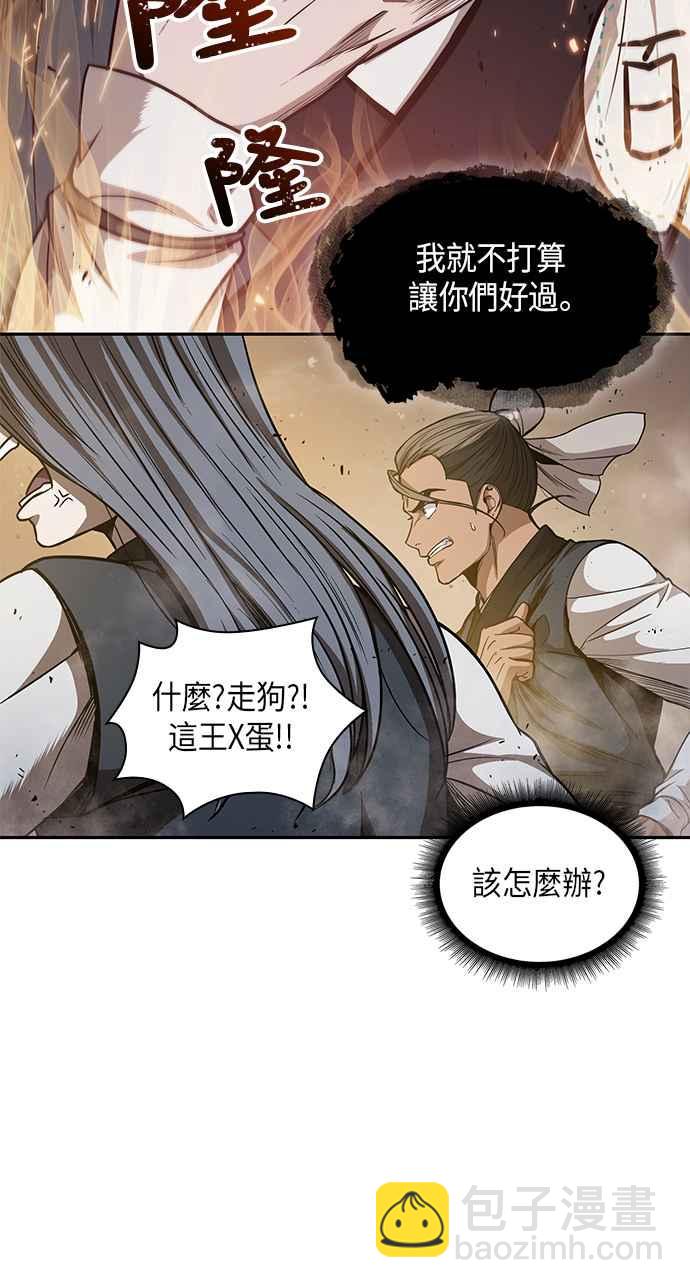 0048. 第19章 这张名牌是你的了(1)11
