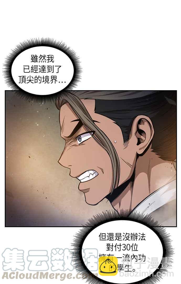 0048. 第19章 这张名牌是你的了(1)12