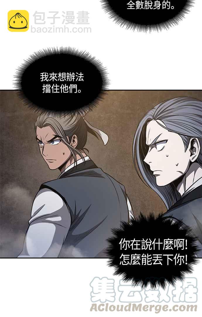 0048. 第19章 这张名牌是你的了(1)15