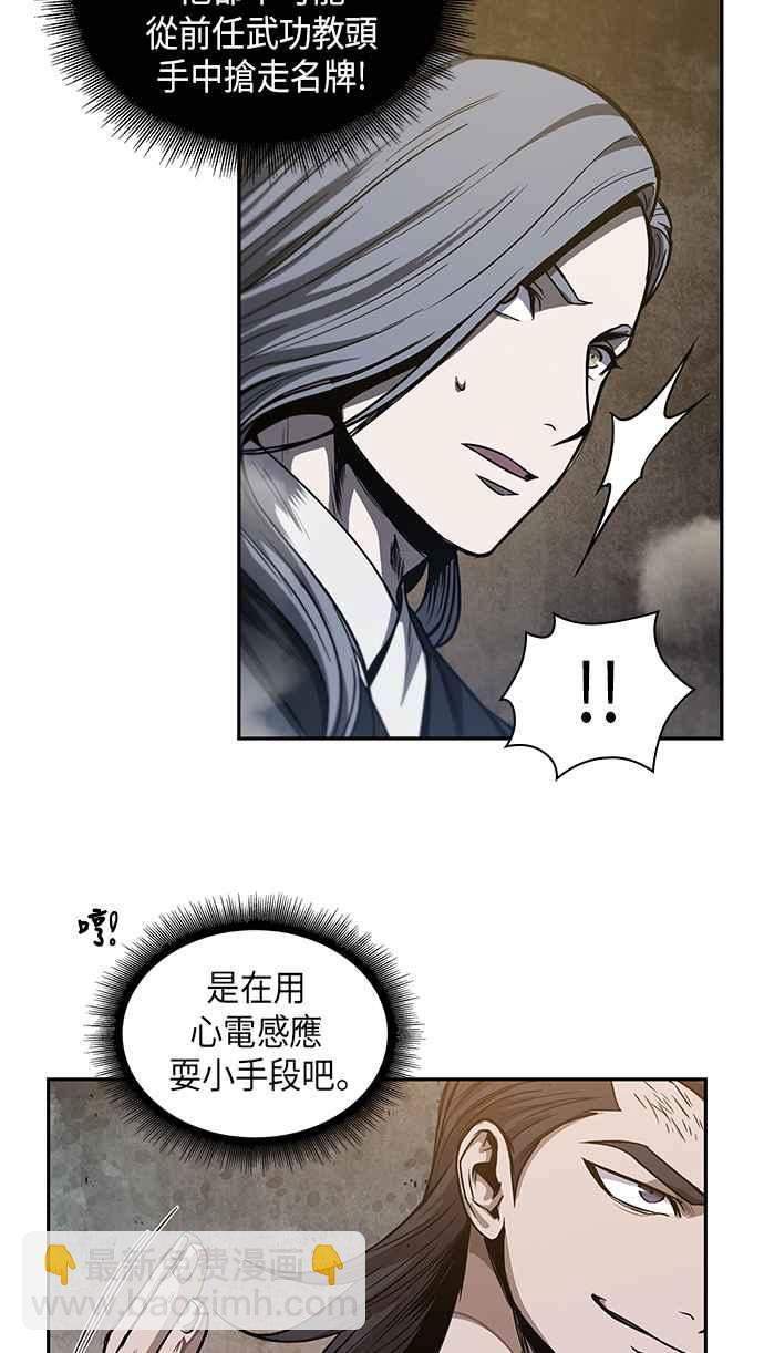 0048. 第19章 这张名牌是你的了(1)17