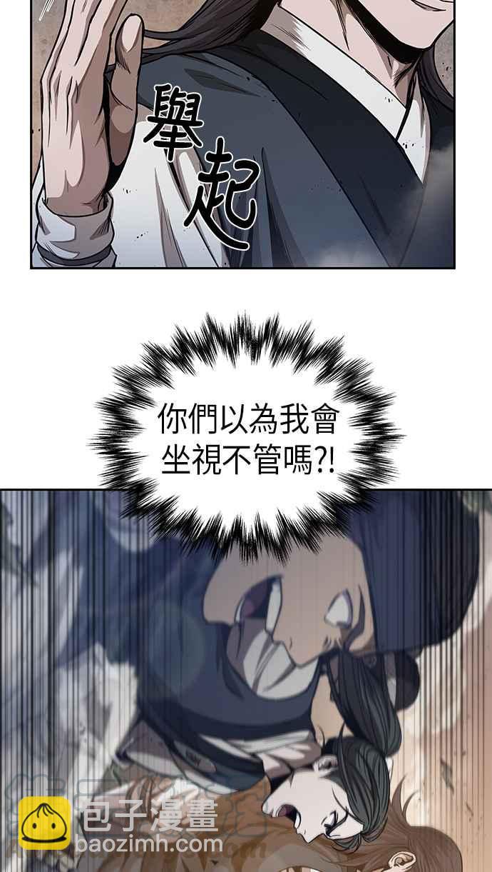 0048. 第19章 这张名牌是你的了(1)18