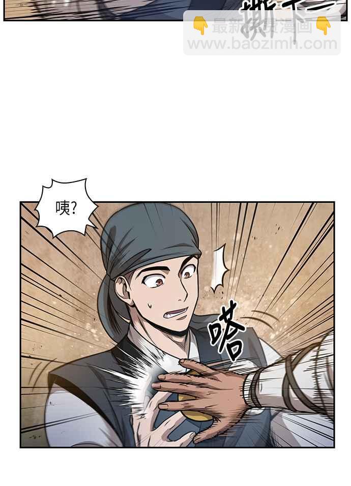 0048. 第19章 这张名牌是你的了(1)22