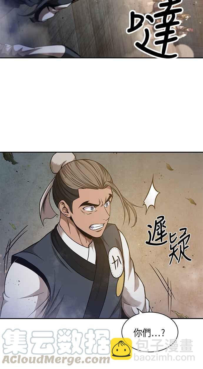 0048. 第19章 这张名牌是你的了(1)3