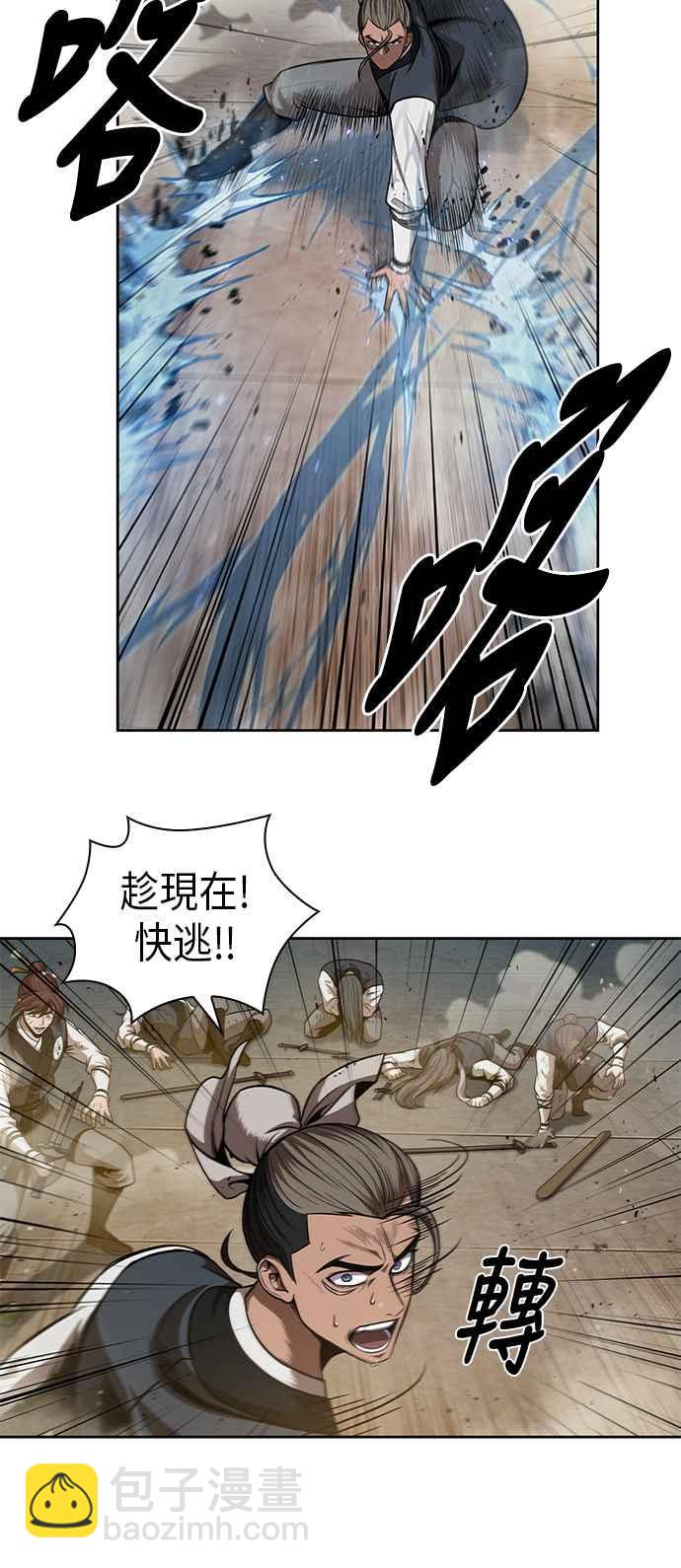 0048. 第19章 这张名牌是你的了(1)31