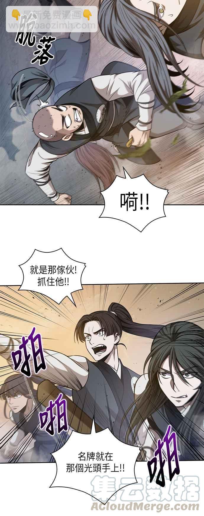 0048. 第19章 这张名牌是你的了(1)33