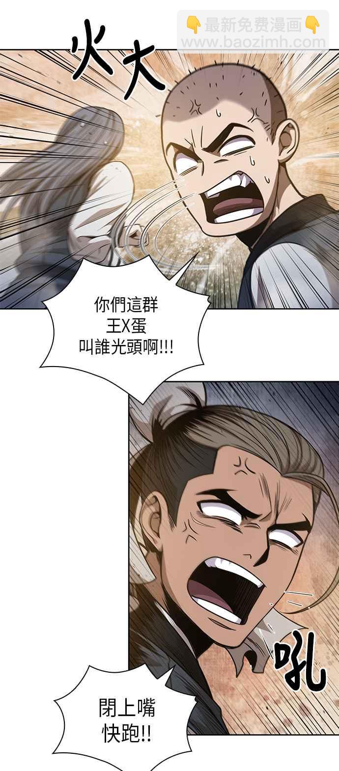 0048. 第19章 这张名牌是你的了(1)34