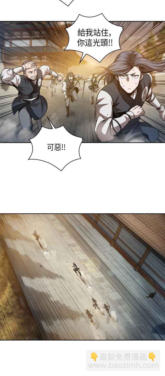 0048. 第19章 这张名牌是你的了(1)35
