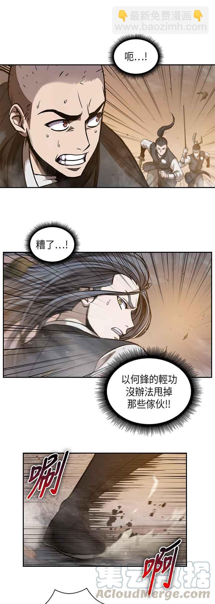 0048. 第19章 这张名牌是你的了(1)36