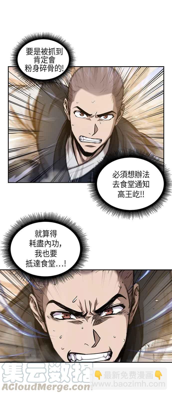 0048. 第19章 这张名牌是你的了(1)39