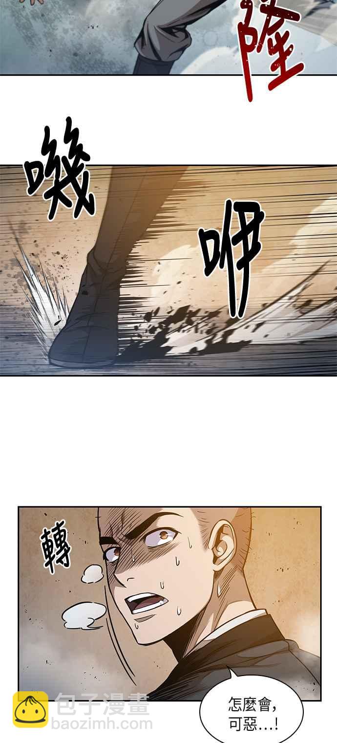 0048. 第19章 这张名牌是你的了(1)41