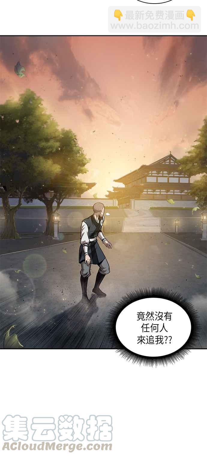 0048. 第19章 这张名牌是你的了(1)42