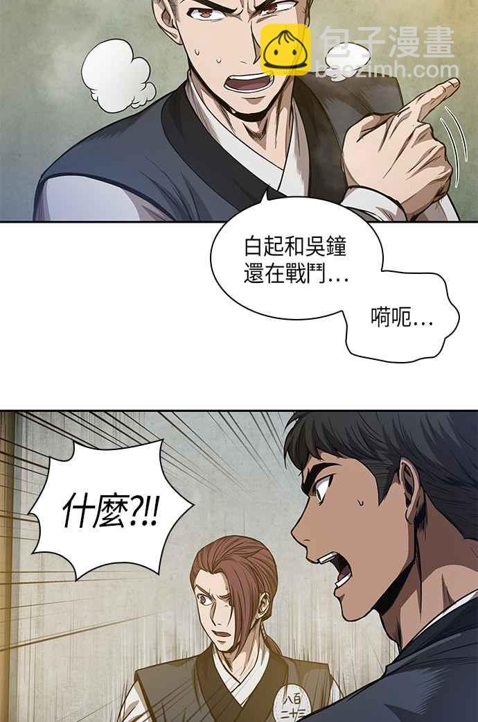 0048. 第19章 这张名牌是你的了(1)47