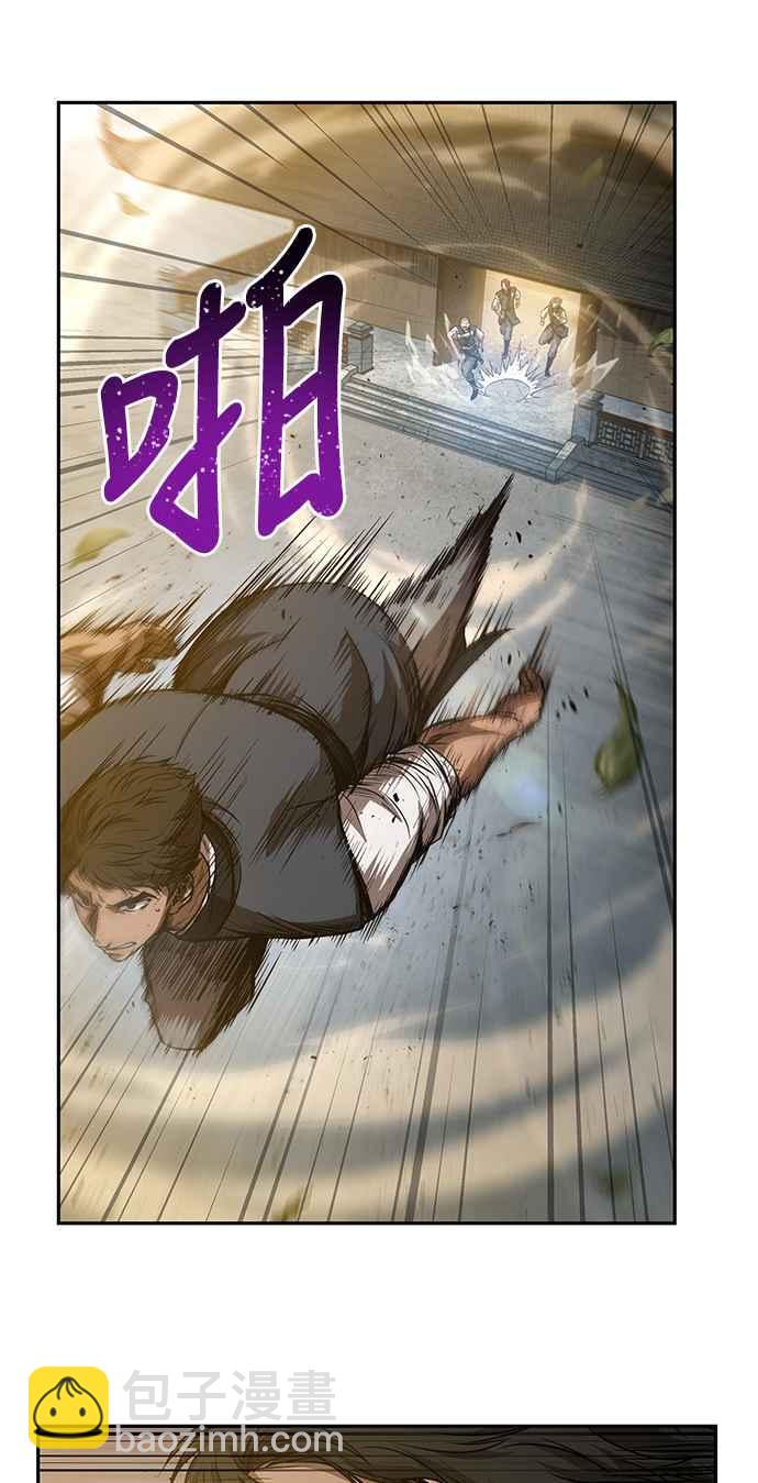0048. 第19章 这张名牌是你的了(1)53