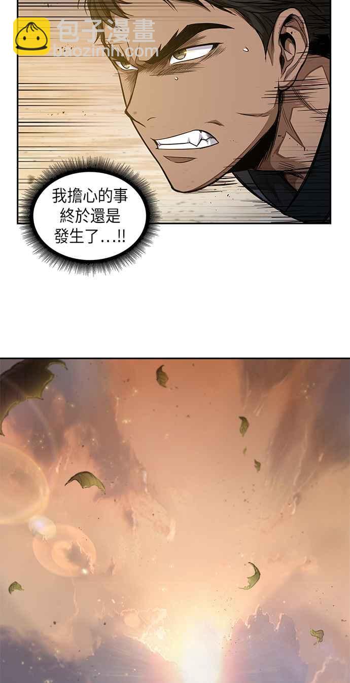 0048. 第19章 这张名牌是你的了(1)54