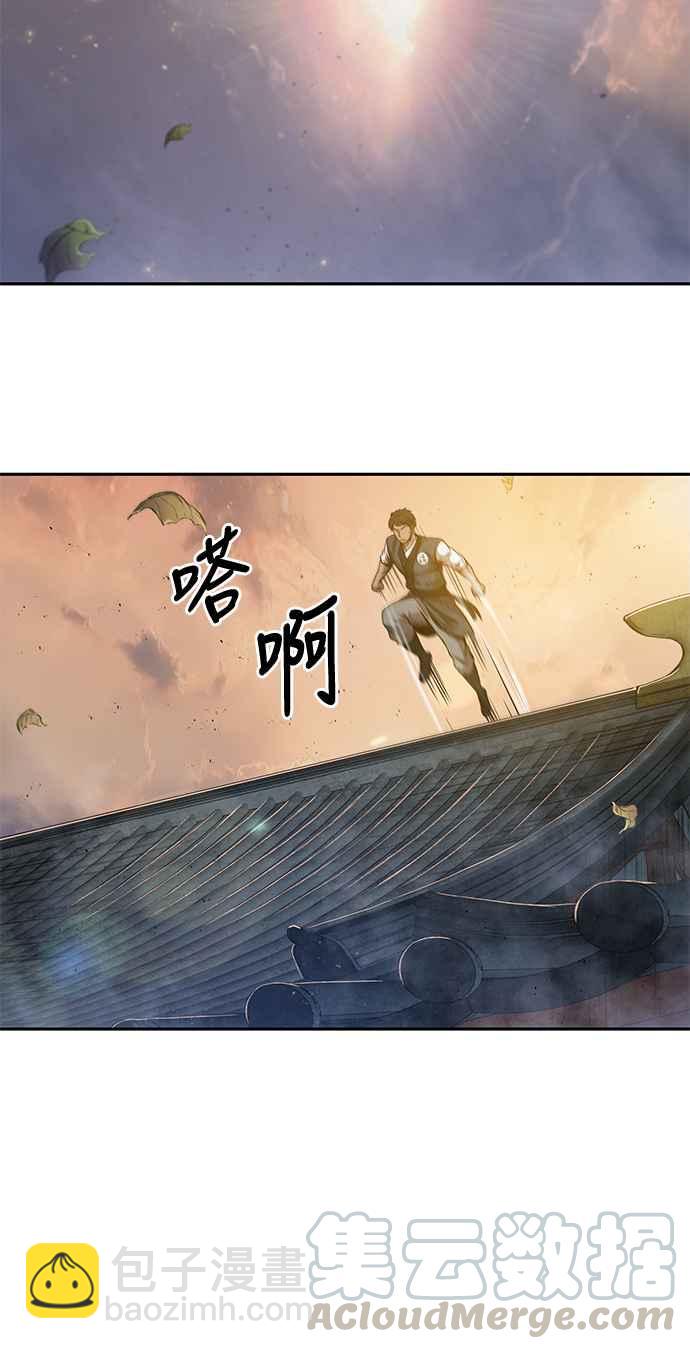 0048. 第19章 这张名牌是你的了(1)55