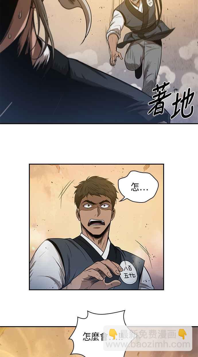 0048. 第19章 这张名牌是你的了(1)57