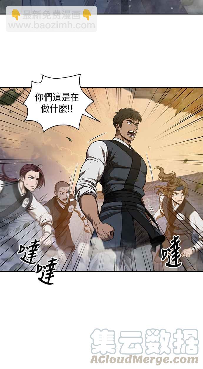 0048. 第19章 这张名牌是你的了(1)61