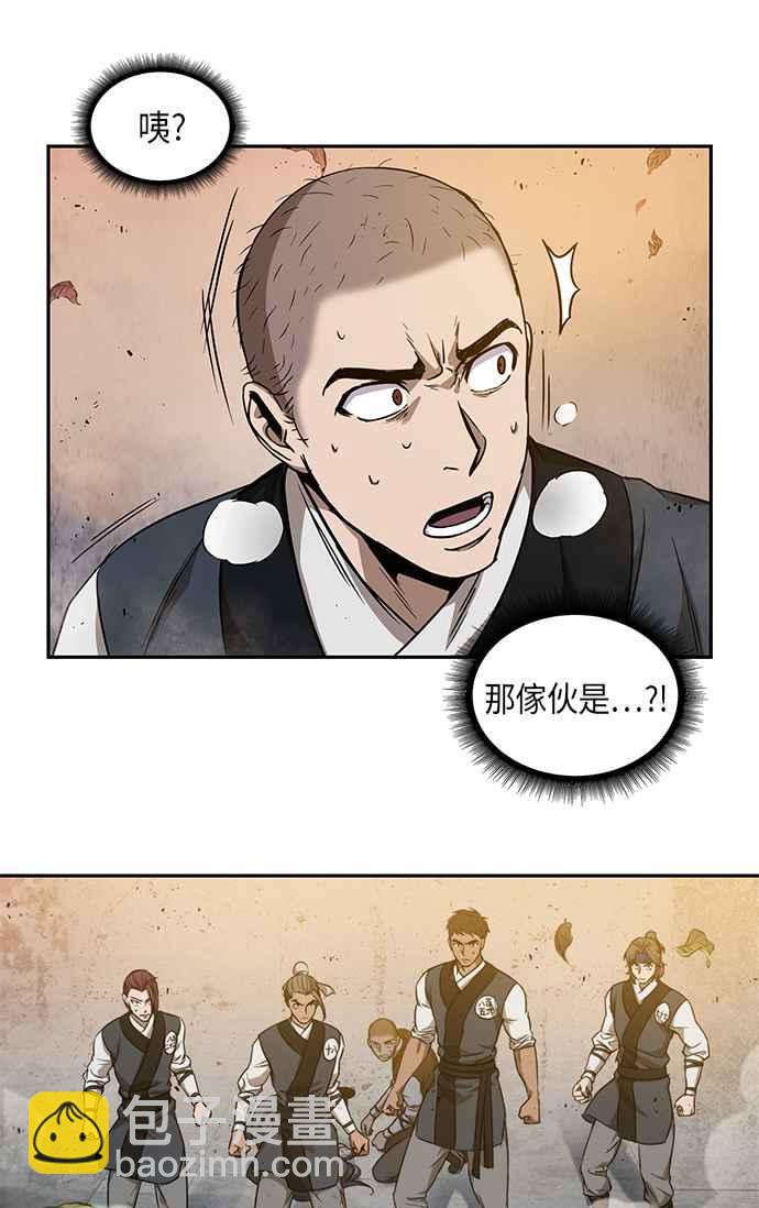 0048. 第19章 这张名牌是你的了(1)62