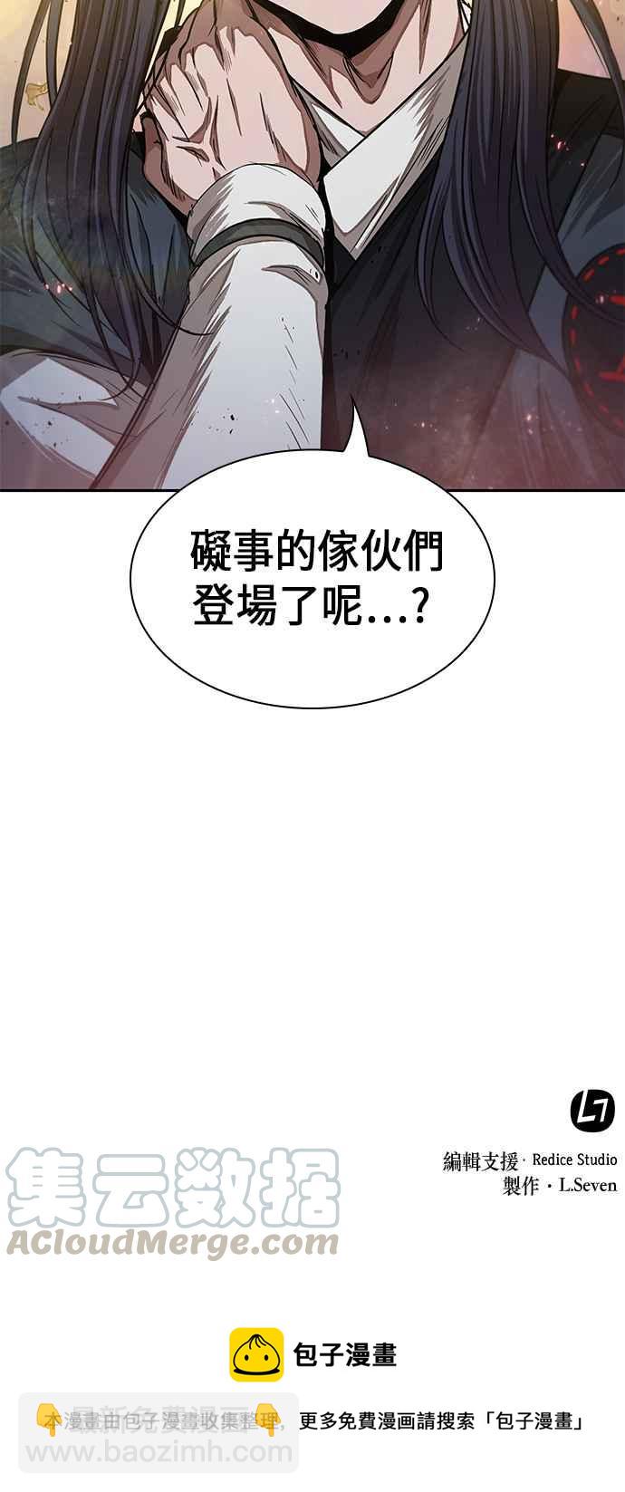0048. 第19章 这张名牌是你的了(1)64