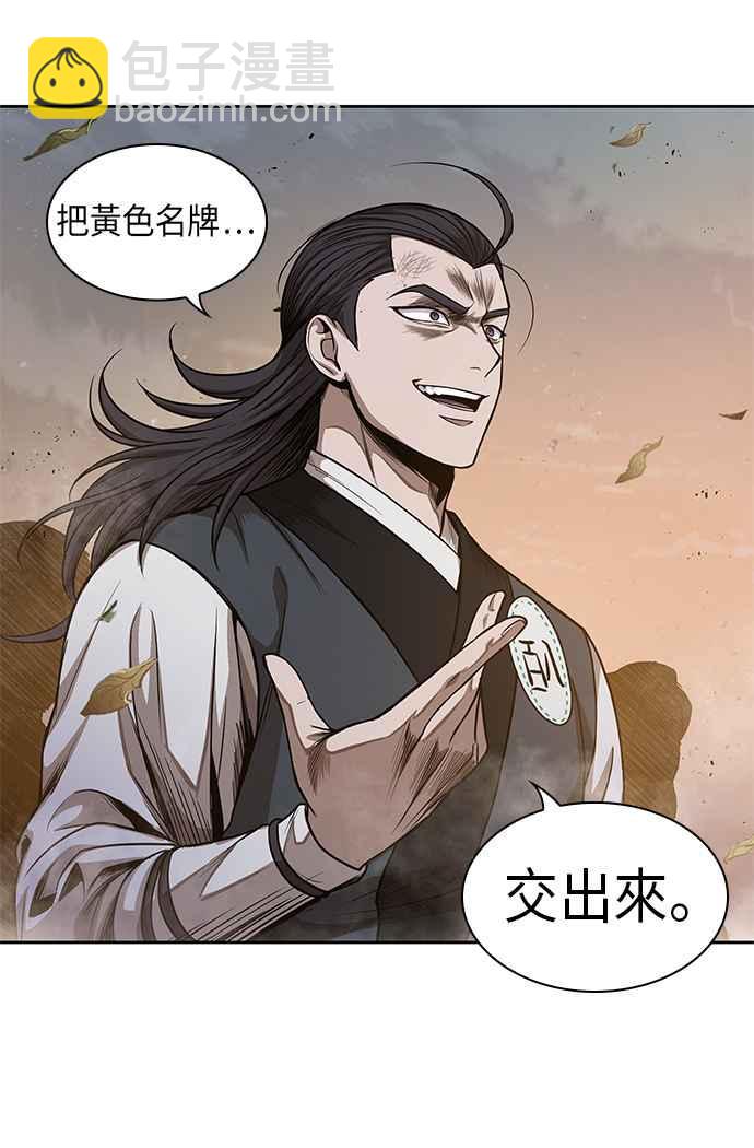 0048. 第19章 这张名牌是你的了(1)7
