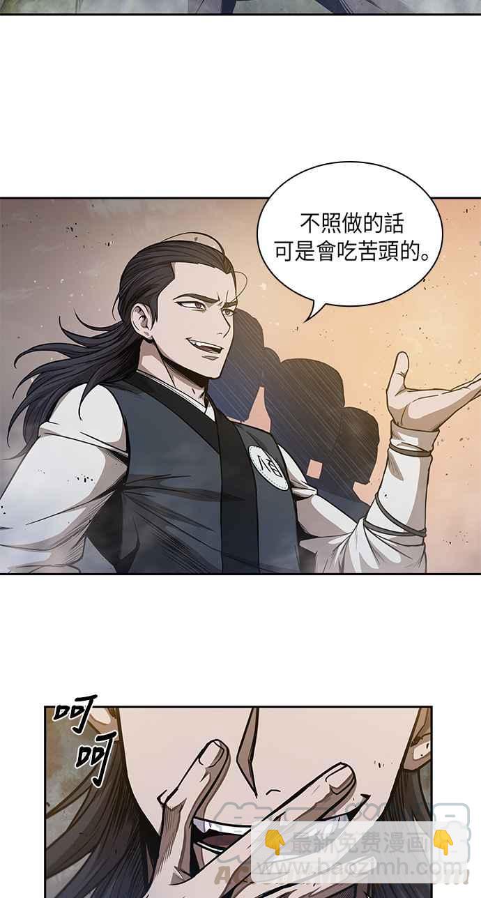 0048. 第19章 这张名牌是你的了(1)9