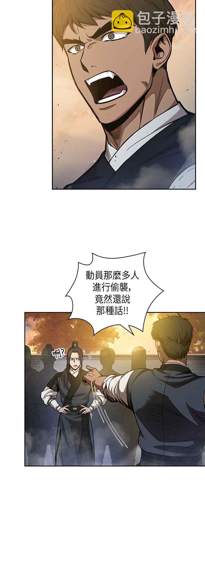 0049. 第19章 这张名牌是你的了(2)1