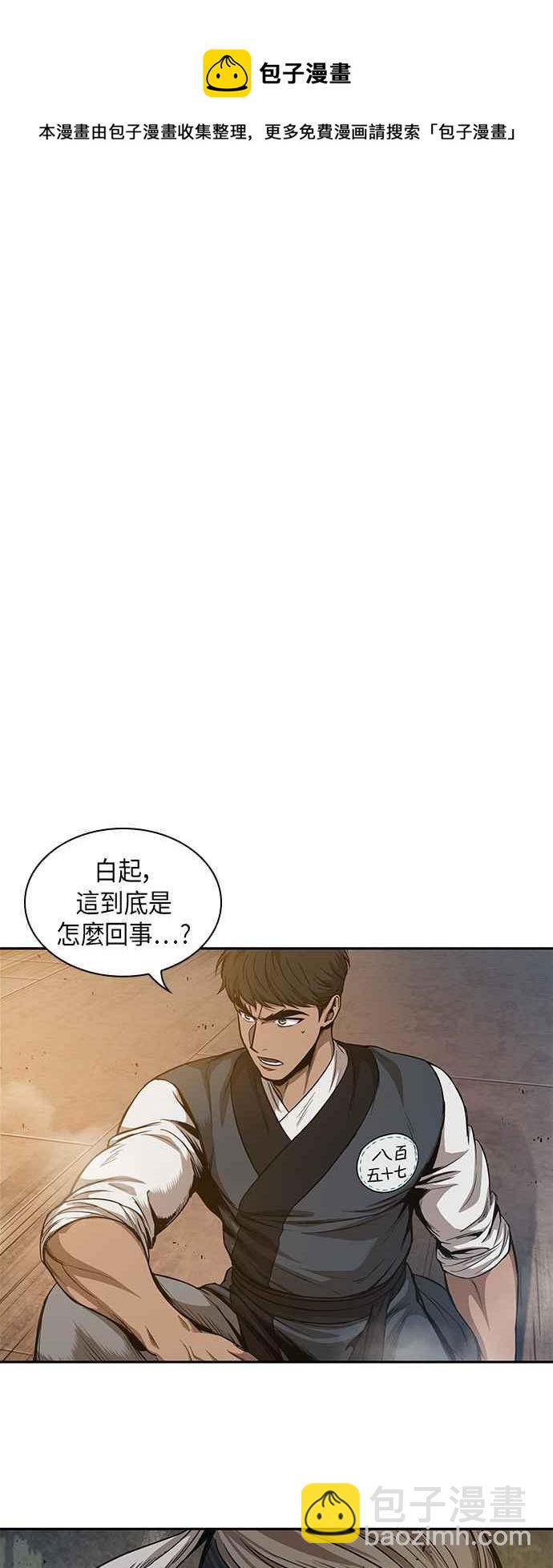 0049. 第19章 这张名牌是你的了(2)11
