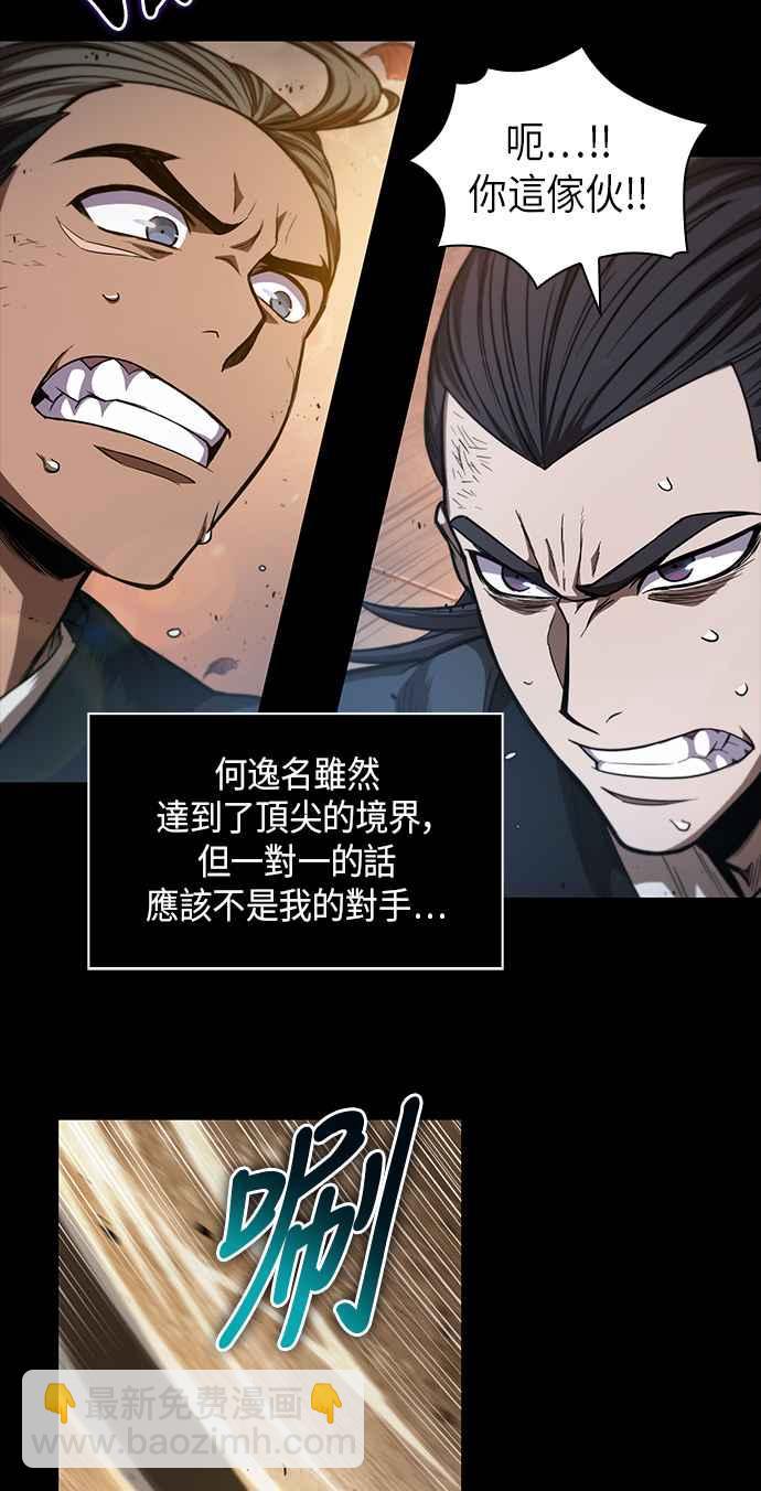 0049. 第19章 这张名牌是你的了(2)17