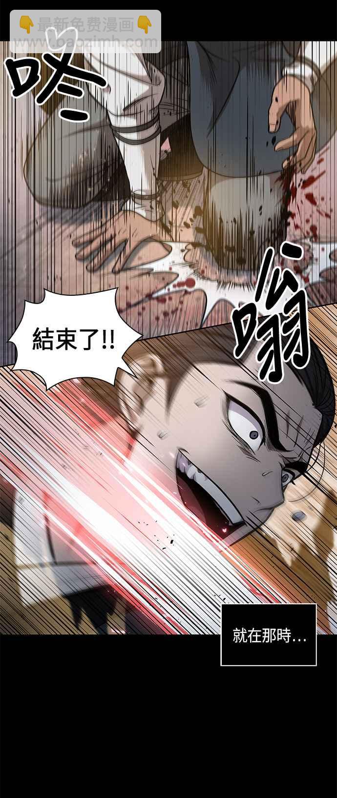 0049. 第19章 这张名牌是你的了(2)19