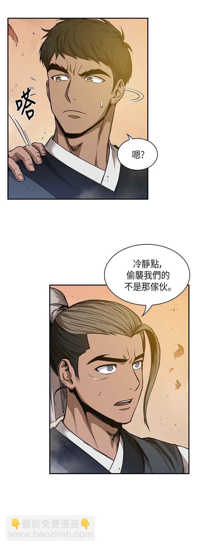0049. 第19章 这张名牌是你的了(2)2