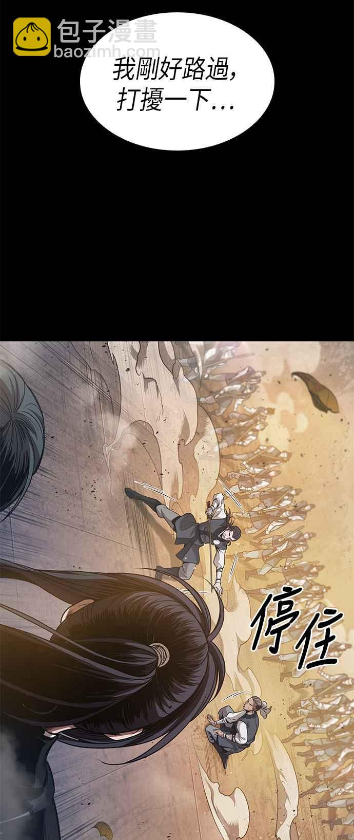 0049. 第19章 这张名牌是你的了(2)20