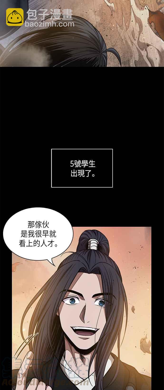 0049. 第19章 这张名牌是你的了(2)21