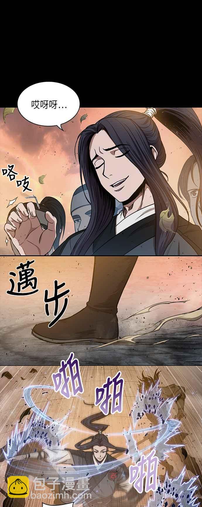 0049. 第19章 这张名牌是你的了(2)23