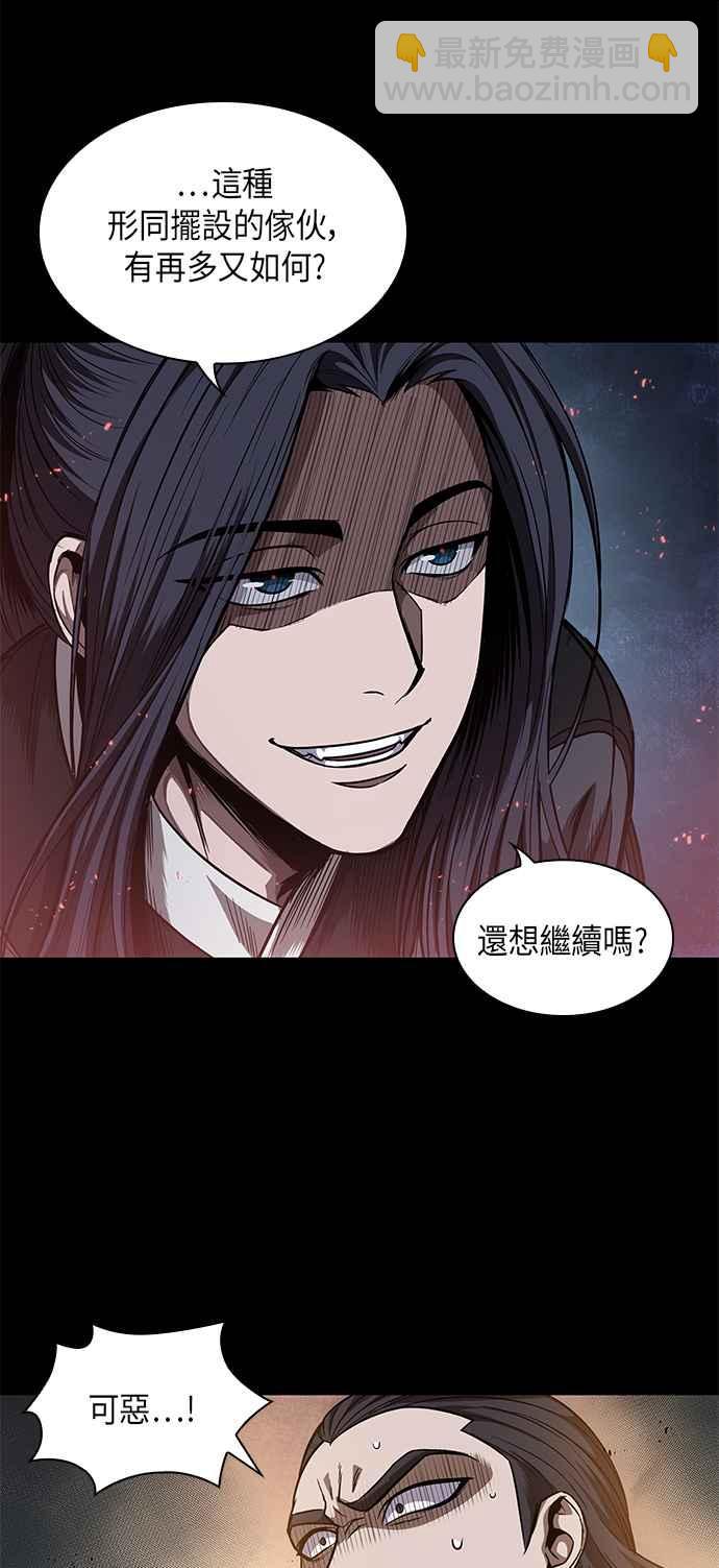 0049. 第19章 这张名牌是你的了(2)25