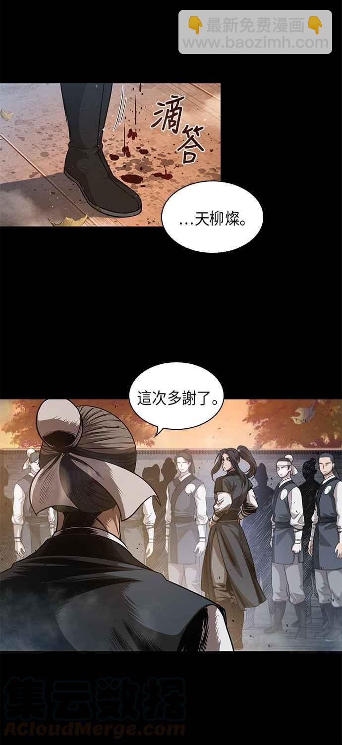 0049. 第19章 这张名牌是你的了(2)27