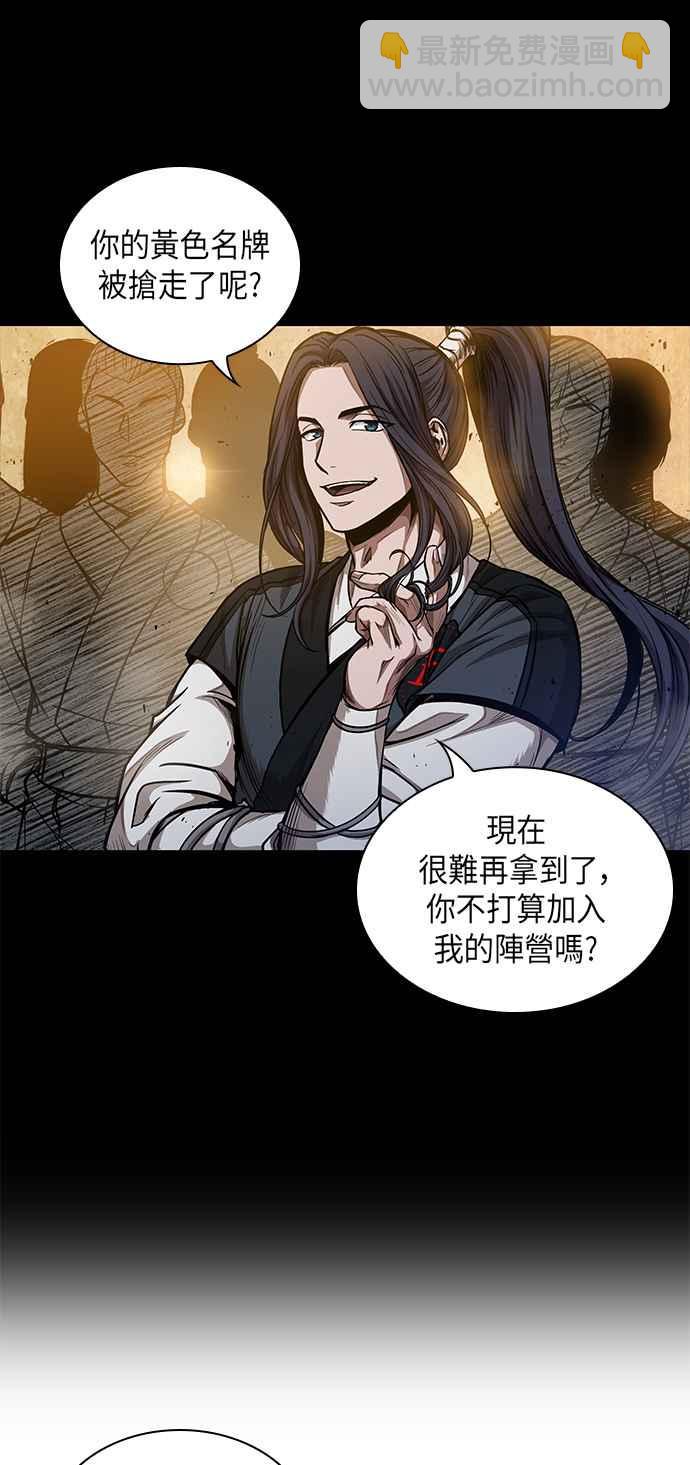 0049. 第19章 这张名牌是你的了(2)28