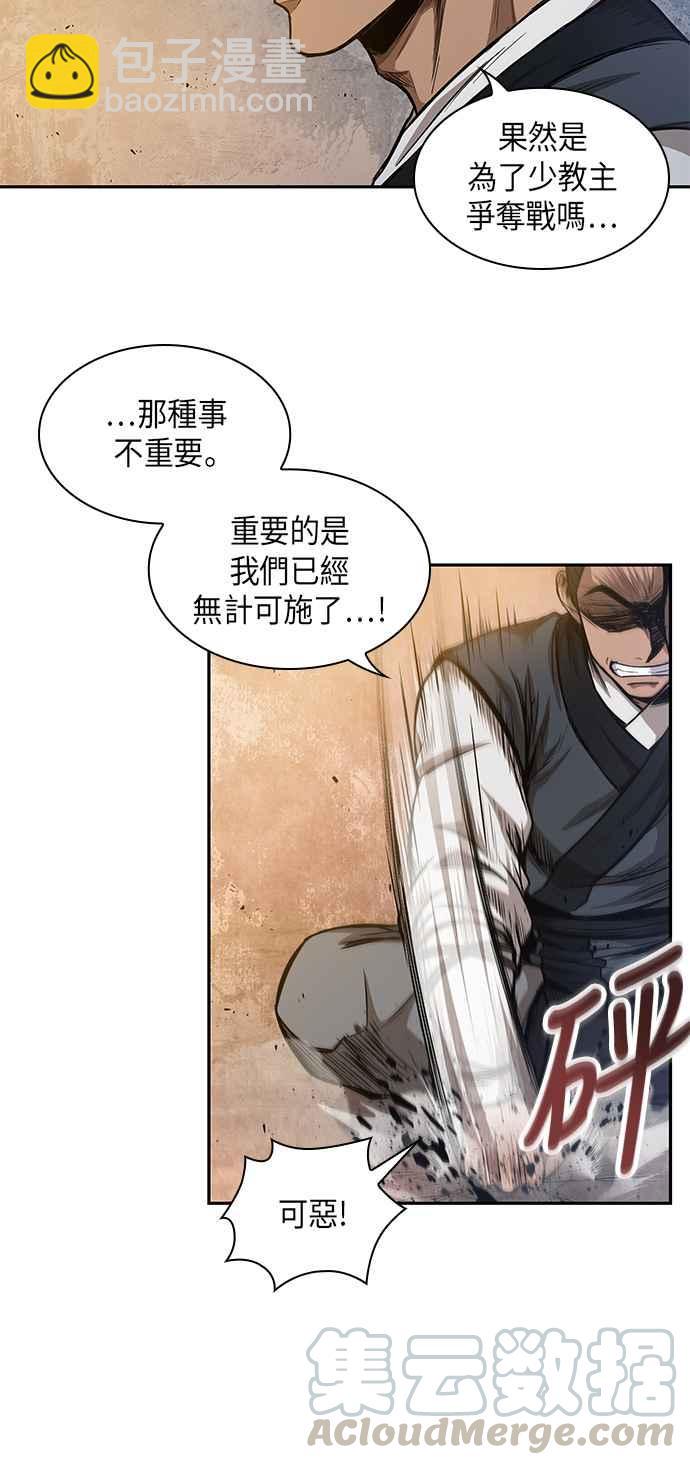 0049. 第19章 这张名牌是你的了(2)30