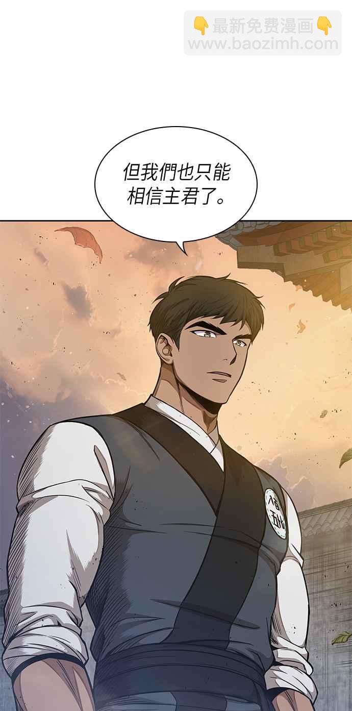 0049. 第19章 这张名牌是你的了(2)35