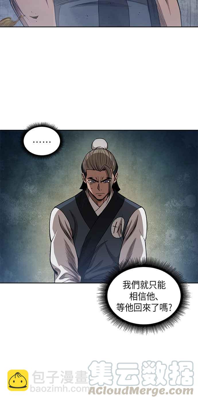 0049. 第19章 这张名牌是你的了(2)36