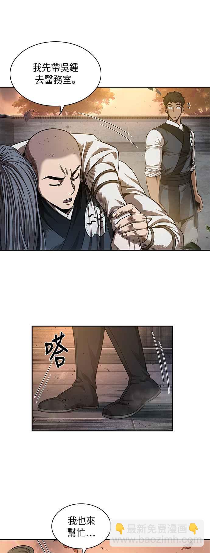 0049. 第19章 这张名牌是你的了(2)37