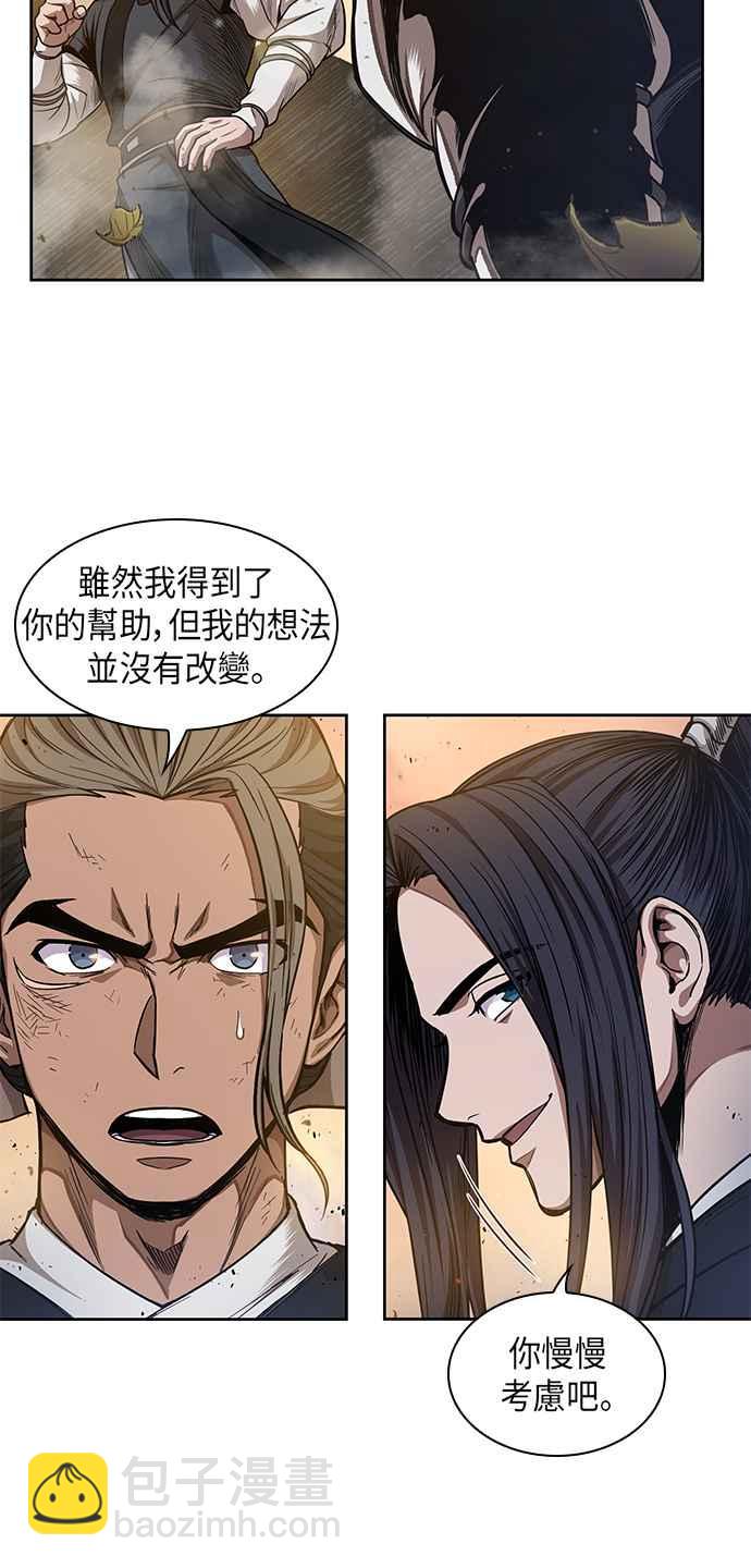 0049. 第19章 这张名牌是你的了(2)4