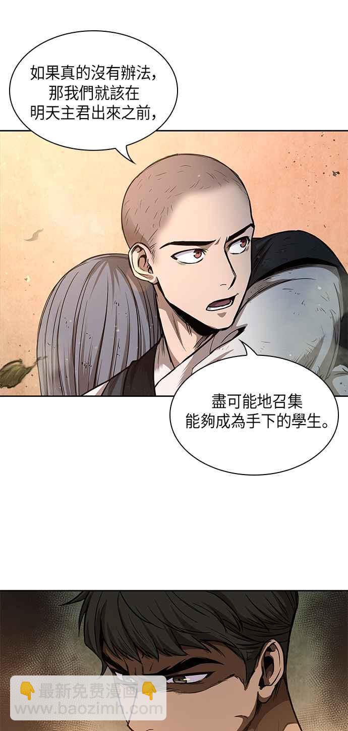0049. 第19章 这张名牌是你的了(2)40